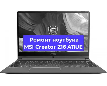 Замена клавиатуры на ноутбуке MSI Creator Z16 A11UE в Белгороде